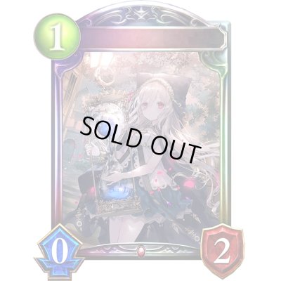 画像1: 〔状態A-〕封印の凶狼・シグナ(ANV)【リアルプロモ】{-}