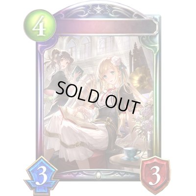 画像1: 〔状態A-〕華麗なる淑女・エルヴィーラ(ANV)【リアルプロモ】{-}