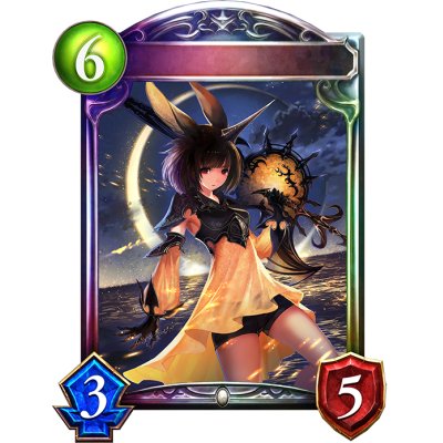 画像1: ムーンアルミラージ・ラミナ(ANV)【リアルプロモ】{-}《ビショップ》