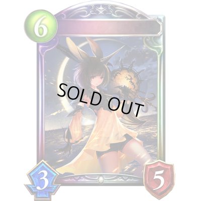 画像1: 〔状態A-〕ムーンアルミラージ・ラミナ(ANV)【リアルプロモ】{-}