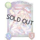 〔状態A-〕カシオペア(ANV)【リアルプロモ】{-}