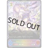 創出の紫紺・エンネア(SL仕様)【PR】{PR-458}《ナイトメア》