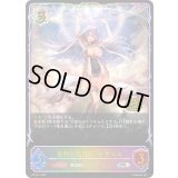 〔状態A-〕究明の魔術師・イザベル(イラスト違い/CS)【PR】{PR-461}