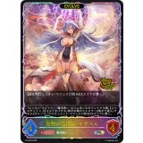 究明の魔術師・イザベル(EVOLVE/イラスト違い/CS)【PR】{PR-462}