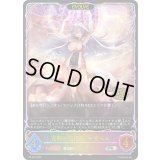 〔状態A-〕究明の魔術師・イザベル(EVOLVE/イラスト違い/CS)【PR】{PR-462}