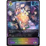 〔状態A-〕放課後の一時(SL仕様)【PR】{PR-476}《ドラゴン》