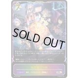 〔状態A-〕放課後の一時(SL仕様)【PR】{PR-476}《ドラゴン》