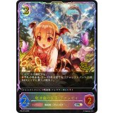 紅き血の女王・ヴァンピィ(CS/イラスト違い)【PR】{PR-479}《ナイトメア》