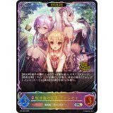 紅き血の女王・ヴァンピィ(EVOLVE/CS/イラスト違い)【PR】{PR-480}《ナイトメア》