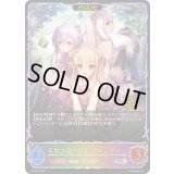 紅き血の女王・ヴァンピィ(EVOLVE/CS/イラスト違い)【PR】{PR-480}《ナイトメア》