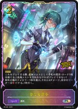 歪なる進歩(イラスト違い/GCS名古屋)【PR】{PR-481}