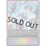 歪なる進歩(イラスト違い/GCS名古屋)【PR】{PR-481}