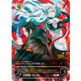 佰死と佰亡の六銘伝・イルゼ＆ウルゼ(イラスト違い/GCS名古屋)【PR】{PR-482}