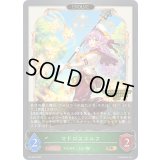 マドロスエルフ(EVOLVE/QUALIFIER)【PR】{PR-484}