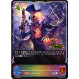 人外魔境・クリストフ(QUALIFIER)【PR】{PR-485}《ナイトメア》