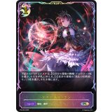 〔状態A-〕ファースト・ワン(SL仕様)【PR】{PR-493}《ナイトメア》