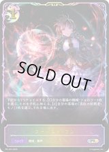 ファースト・ワン(SL仕様)【PR】{PR-493}