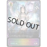 エイラの祈祷(SL仕様)【PR】{PR-494}《ビショップ》