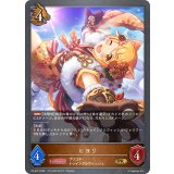 〔状態A-〕ヒヨリ(イラスト違い)【PR】{PR-497}《ドラゴン》