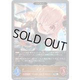 イノリ(EVOLVE/イラスト違い)【PR】{PR-498}《ドラゴン》