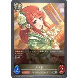 ミサト(イラスト違い)【PR】{PR-501}《ビショップ》