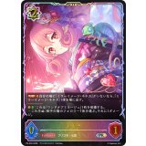 ネネカ(イラスト違い)【PR】{PR-502}《ウィッチ》