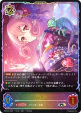 ネネカ(イラスト違い)【PR】{PR-502}《ウィッチ》