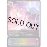 ネネカ(イラスト違い)【PR】{PR-502}《ウィッチ》