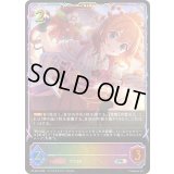 ムイミ(イラスト違い)【PR】{PR-503}《ドラゴン》