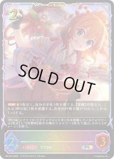 ムイミ(イラスト違い)【PR】{PR-503}《ドラゴン》