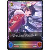 カスミ(イラスト違い)【PR】{PR-504}《ニュートラル》