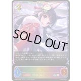 カスミ(イラスト違い)【PR】{PR-504}《ニュートラル》