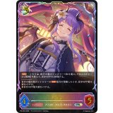 ホマレ(イラスト違い)【PR】{PR-505}《ドラゴン》