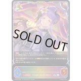 ホマレ(イラスト違い)【PR】{PR-505}《ドラゴン》