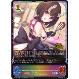 エリコ(イラスト違い/CS)【PR】{PR-507}《ナイトメア》