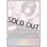 エリコ(イラスト違い/CS)【PR】{PR-507}《ナイトメア》