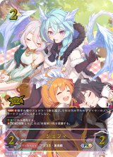 シェフィ(イラスト違い/GCS栃木)【PR】{PR-511}《ドラゴン》