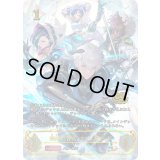 機鋒の咎人・カットスロート(イラスト違い/CS)【PR】{PR-514}《ニュートラル》