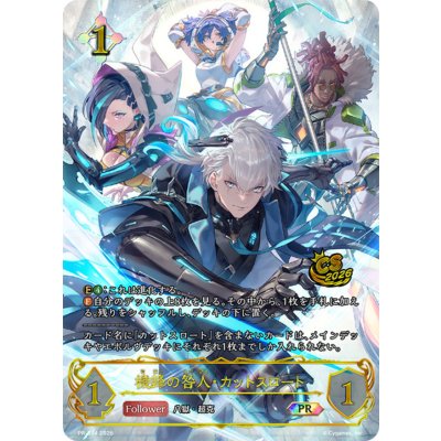 画像1: 機鋒の咎人・カットスロート(イラスト違い/CS)【PR】{PR-514}《ニュートラル》