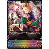 若芽の組員(EVOLVE/SL仕様)【PR】{PR-523}《エルフ》