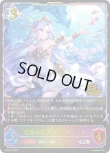 蒼海の裁き・ネプチューン(イラスト違い/CS)【PR】{PR-525}《ドラゴン》