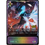アズヴォルト(イラスト違い/GCS静岡)【PR】{PR-527}《ニュートラル》