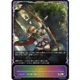 対空射撃(SL仕様)【PR】{PR-529}《エルフ》