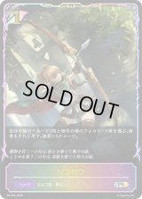 対空射撃(SL仕様)【PR】{PR-529}《エルフ》