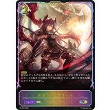 ドラゴニックコール(SL仕様)【PR】{PR-533}《ドラゴン》