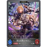 〔状態A-〕迸る光明・アポロン(EVOLVE)【PR】{PR-539}《ニュートラル》
