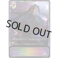 デッドペナルティ(SL仕様)【PR】{PR-541}《ナイトメア》