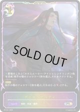 デッドペナルティ(SL仕様)【PR】{PR-541}《ナイトメア》