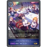 〔状態A-〕マナリアパーティー【PR】{PR-571}《ウィッチ》