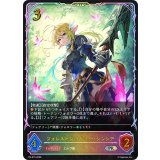フォレストシバルリー・シンシア(SL仕様)【PR】{PR-575}《エルフ》